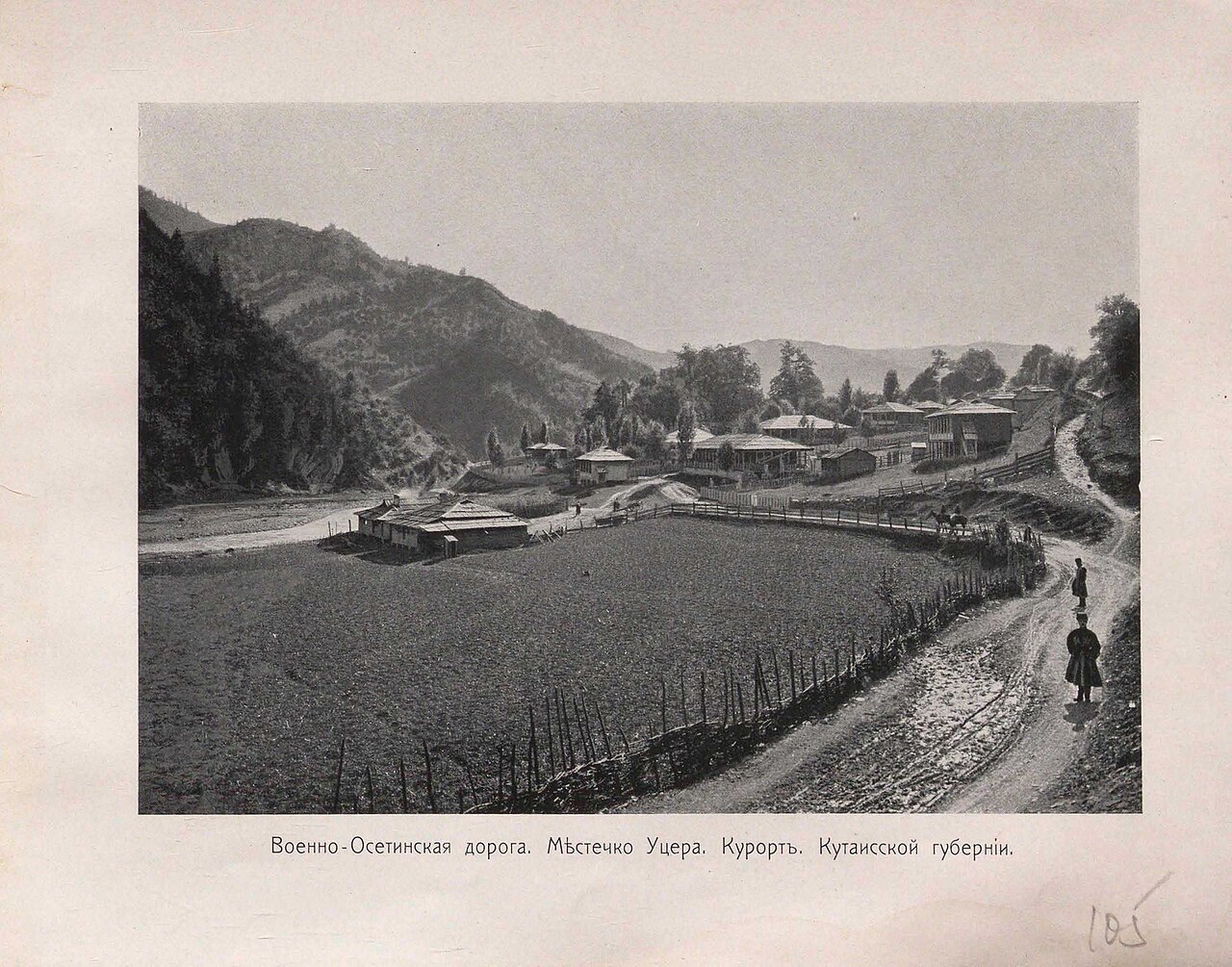 უწერის სოფლის ისტორიული ფოტო, 1903–1904 წლები
