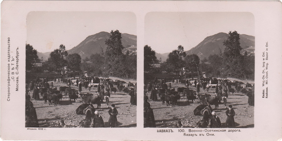 ონის ბაზარი — 1910 წლის საარქივო სტერეოფოტო